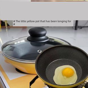 厚皮橙小黄锅家用蒸煮炒煎一体锅婴儿辅食多功能火锅烤肉一体锅