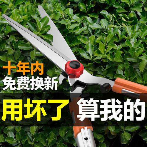 德国进口园艺大剪刀果树枝花园草坪修枝剪日本园林绿化工具绿篱剪