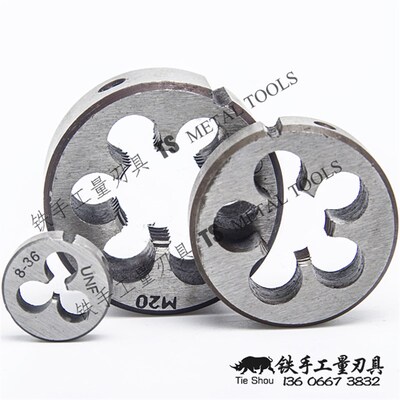 非标圆板牙M68M70M72M75M76M78*6/4/3/2/1.75/1.5