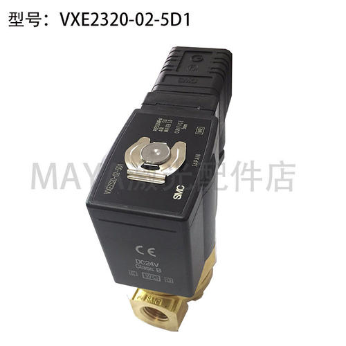 VXE2320-5D1smc电磁阀