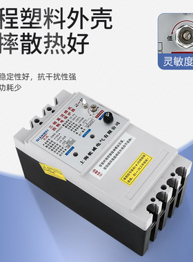电焊机保护器 电弧焊机二次降压漏电防触电塑壳交流380V三相直流