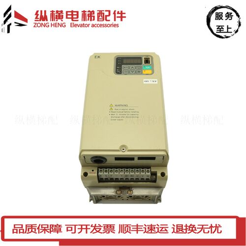 爱登堡电梯EK变频器EK47P5/4011/4015/4018 7.5/11kw/15kw/18.5kw
