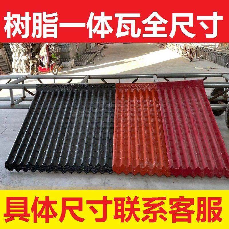 ASA树脂一体瓦屋檐瓦仿古瓦片屋顶装饰瓦片单面门头中式仿古屋檐,3C数码配件,USB多功能数码宝,淘宝优惠券,粉丝福利购,淘宝优惠卷