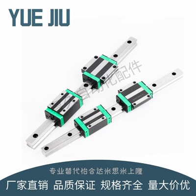 23直线导轨IAS/IBJ/IAV/IAS/IAP/01/03/05/06/21-H24 H28 H33 H42