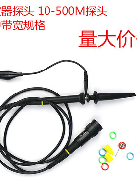 示波器探头线 示波器探头适用泰克普源DS1102E DS1052E探头100M