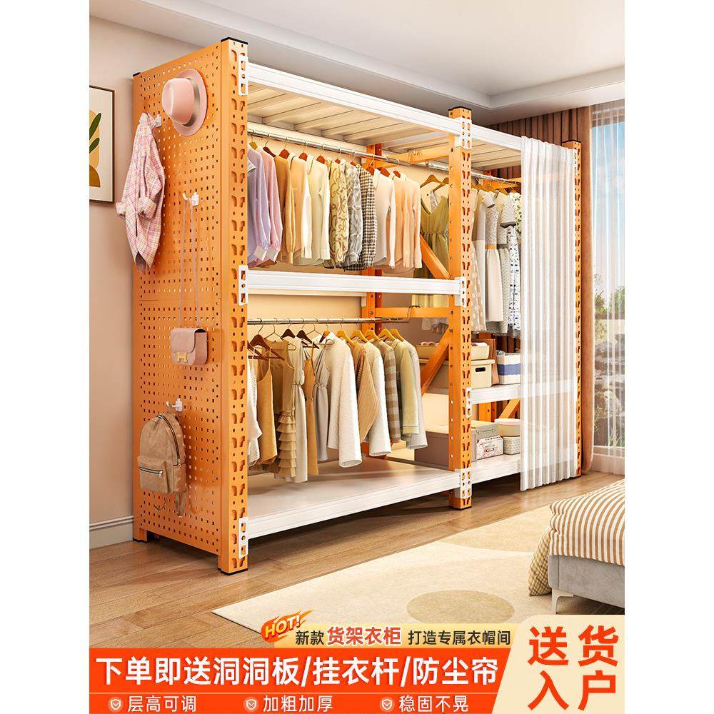 钢制衣柜卧室开放式衣架出租房货架铁艺简易组装落地置物架衣帽架,3C数码配件,USB多功能数码宝,淘宝优惠券,粉丝福利购,淘宝优惠卷