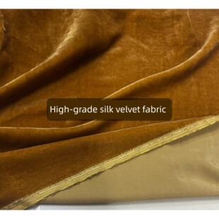 高档真丝绒面料桑蚕丝布料垂顺纯色真丝金丝绒天鹅绒旗袍连衣裙料