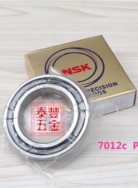 陕西宝鸡30F主轴轴承 CNC电脑数控机床7102c P4 7103c P4高速轴承