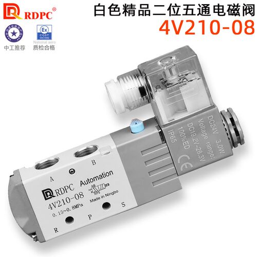 原装全白二位五通电磁阀J4V210-08  B520 MVSC-220-4E1 R25Y2000
