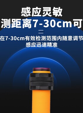 沪工m18漫反射式光电开关传感器E3F-DS30Y2/Y1/C4/B2/P1/P2/C3/P3