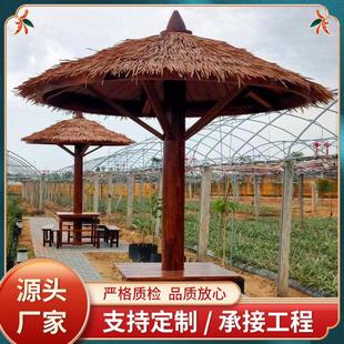 茅草斗笠凉亭户外圆顶蘑菇伞防腐木古建实木室外户外庭院乘凉亭子
