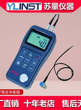 北京美泰MT150 160超声波测厚仪 陶瓷金属厚度测量仪 板厚测厚仪