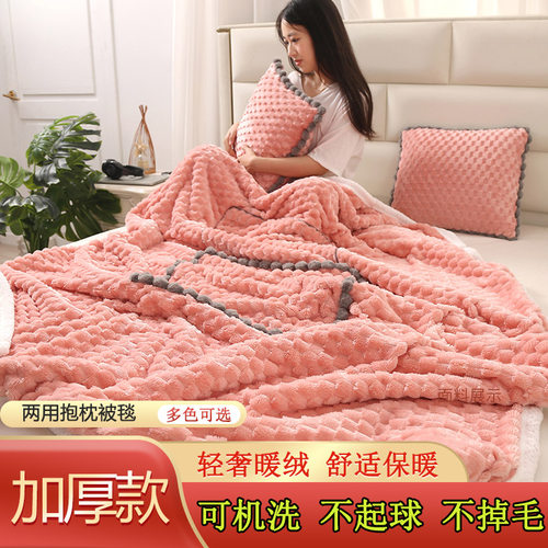 纯色加厚两用抱枕被毛毯保暖加绒二合一车载靠垫公司沙发午睡盖毯