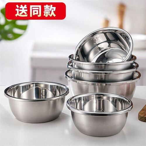 不锈钢盆子家h用厨房洗菜盆和面盆烘焙打蛋盆特厚脸盆不锈钢汤盆