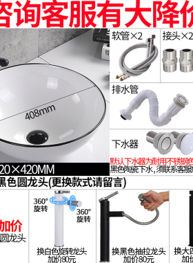 黑边现代陶瓷洗手盆洗脸盆单盆小尺寸北欧台上盆面盆圆形水盆水池