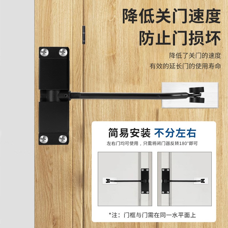 闭门器家用自动关门器静音简易安装闭合器置木门回弹缓冲关门神器
