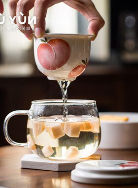 昱韵花好月圆玻璃泡茶杯办公家用茶水分离过滤杯花茶杯喝茶杯子女