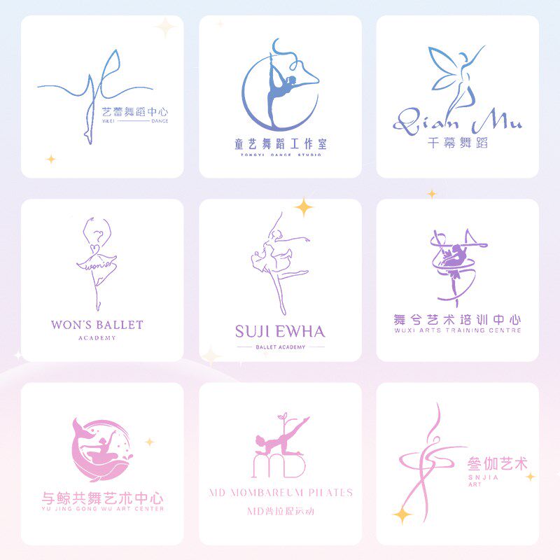 舞蹈体育机构logo设计武术技术学校校徽幼教篮球艺术班徽队徽标志