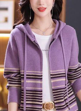 针织开衫2024春秋新款洋气条纹拉链针J织开衫女宽松羊毛提花外套