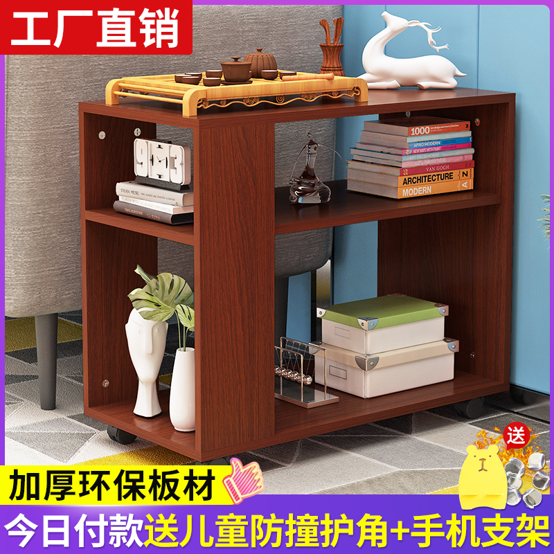 沙发边几简约带轮边柜角几柜客厅侧边储物L柜缝隙柜北欧沙发小茶