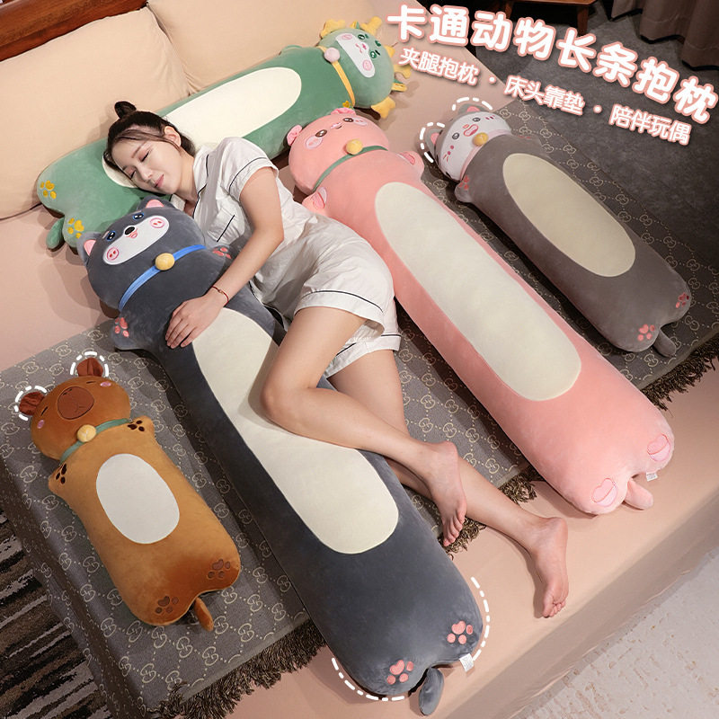 可爱抱枕女生睡觉床上长条枕头侧睡夹腿孕妇床头靠垫男生款大靠枕