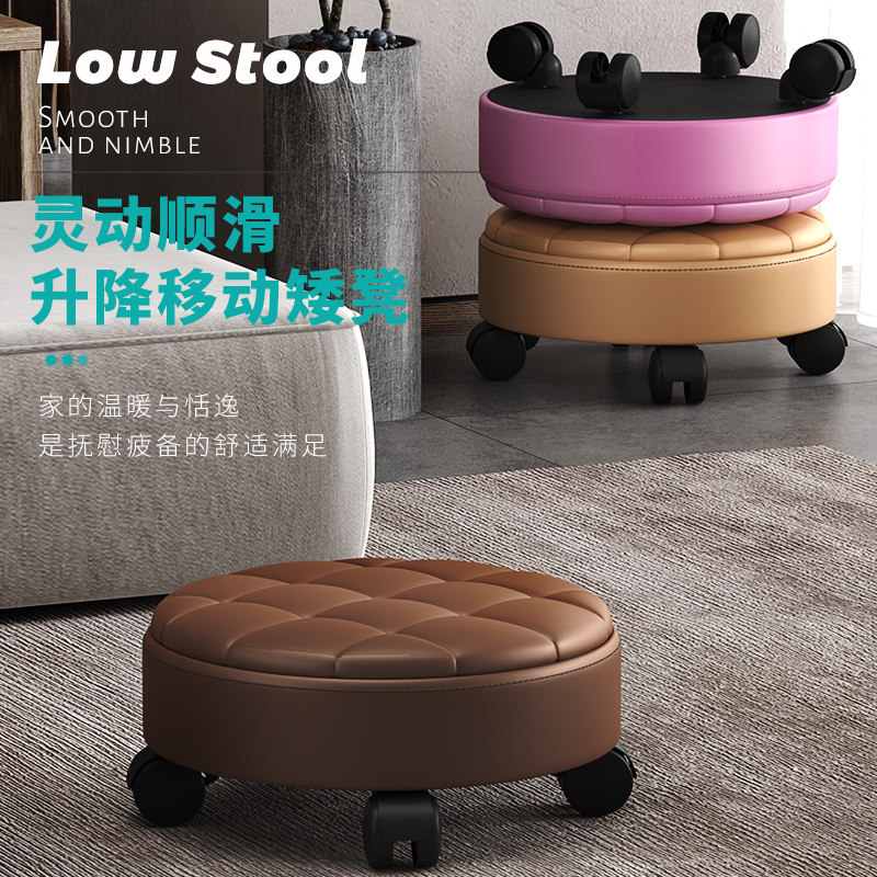 家用滑轮矮凳万向轮凳子儿童学步擦地换鞋小板凳带娃神器茶几圆凳,住宅家具,矮凳,淘宝优惠券,粉丝福利购,淘宝优惠卷