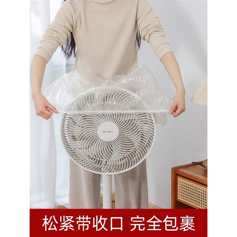加厚防尘罩家用电器电饭煲锅厨房烤盘微波炉万能S高透明膜套防尘