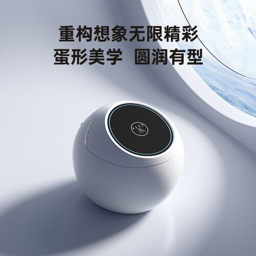 彩色个性智能马桶无水压多功能泡沫盾小户型鸡蛋形家用语音坐便器