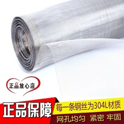 整卷沙门纱网防老鼠网网窗纱磁性铁丝F防蚊纱窗不锈钢纱帘蚊子过