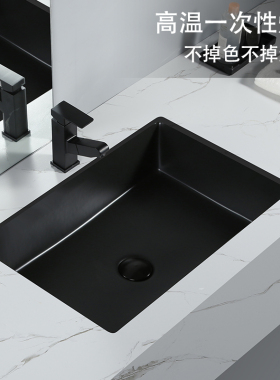 哑光黑台下盆陶瓷家用嵌入式洗手盆平底方形单盆卫生间洗脸池黑色