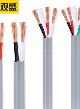 灰色护套线耐寒耐油电缆2芯3芯4芯03/05/K075/125平方日标电