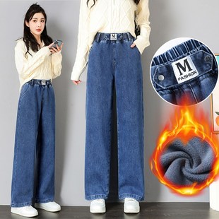 加绒加厚牛仔裤子少女生秋冬装2022新款初中高中S学生直筒宽松阔