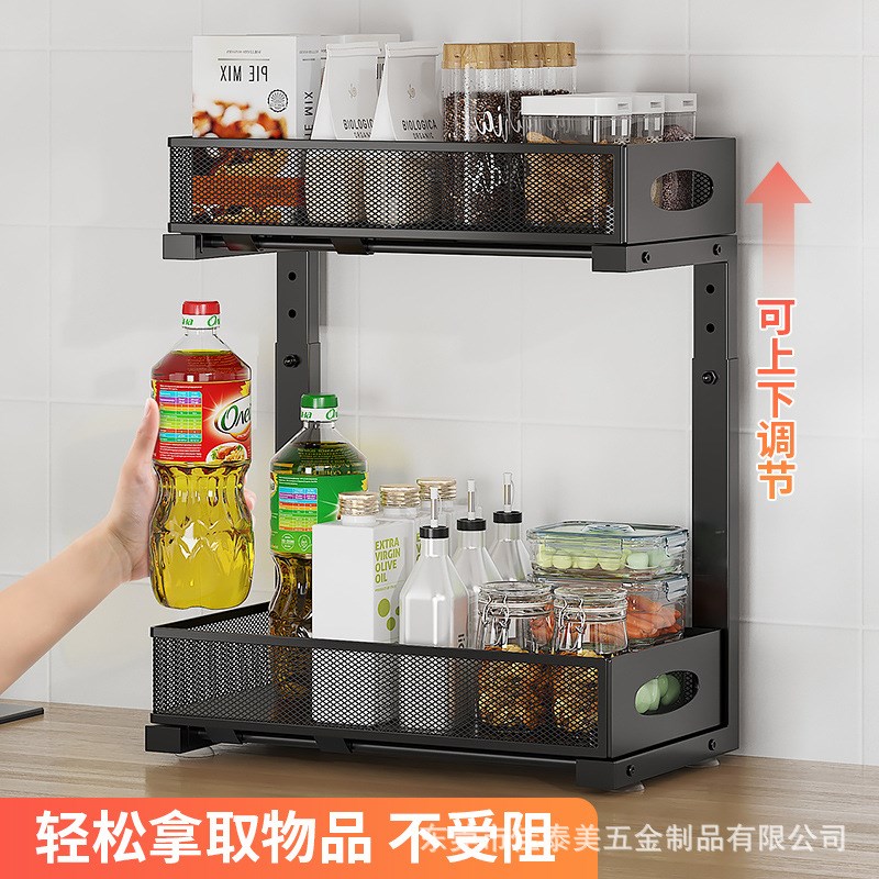 厨房置物架可抽拉双层调味料用品收纳架多功能橱柜下水槽储物架