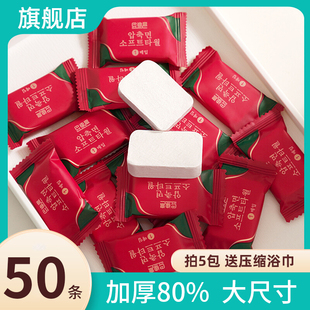 一次性压缩毛巾浴巾洗脸巾纯棉旅行装便携加厚加大号旅游神器用品