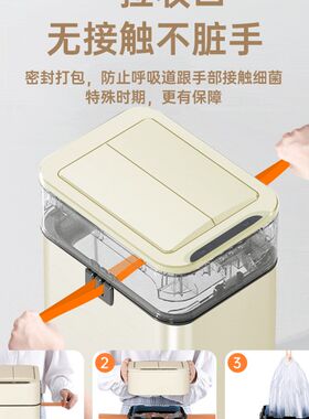 智能感款应垃圾桶卫生2间厕所夹缝家用带盖客9809A厅房2厨03新自