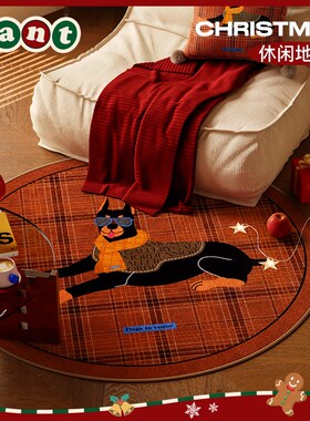 克利弗新年红色圆形地毯卧室客厅轻奢高级感免洗可擦地垫椅子垫子