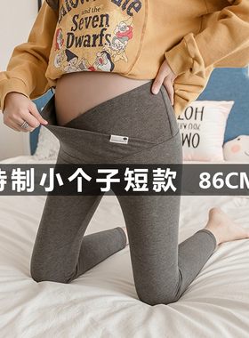 150cm小个子八分孕妇裤子春秋薄款矮个子显高外穿显瘦九分打底裤