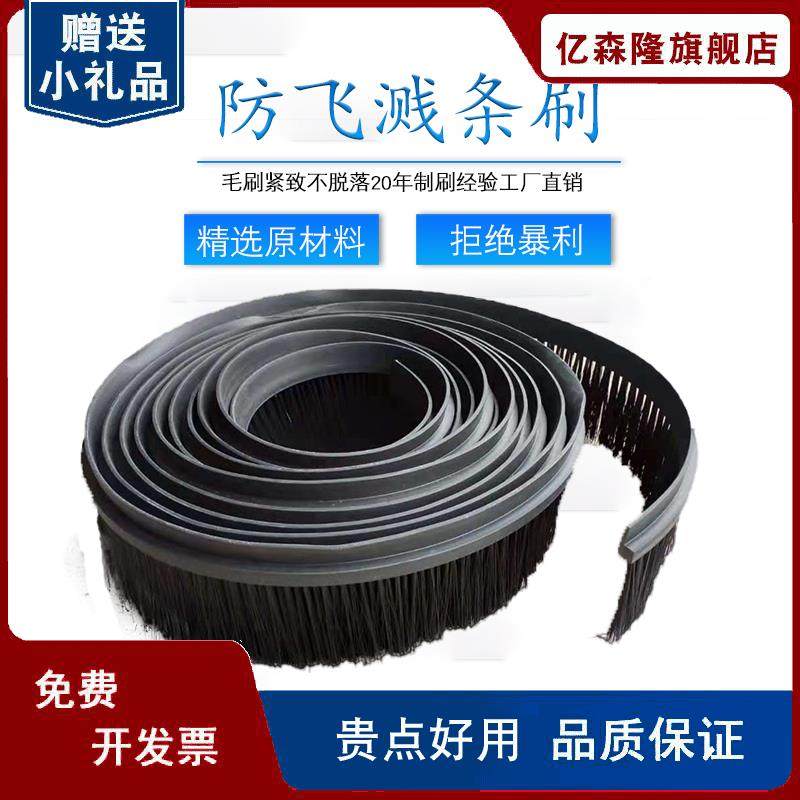 防飞溅大货车新款挂车铁铛板弧形橡胶双桥挡泥半圆毛刷条软胶雨帘,电子元器件市场,电子专用材料,淘宝优惠券,粉丝福利购,淘宝优惠卷