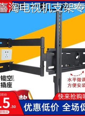通用5565寸电视机挂架55Q2M/65A730U壁挂多功能优质简易挂墙支架