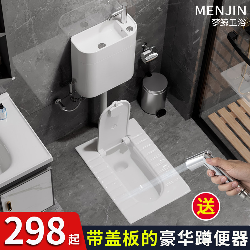 带盖板蹲便器蹲坑式水箱整套家用厕所陶瓷蹲厕蹲便池蹬便器大便器