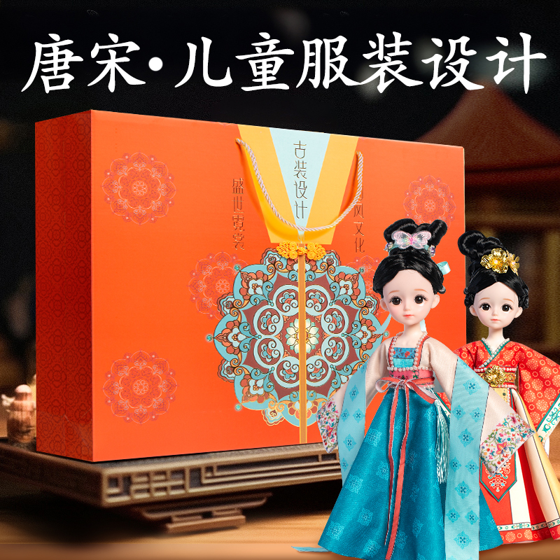 女孩子手工diy汉服装设计儿童9女生C12玩具6岁以上女童10生日礼物