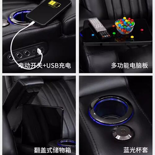 别墅客厅真皮沙发头层牛皮电动多功能家庭影N院沙发影音室直排组