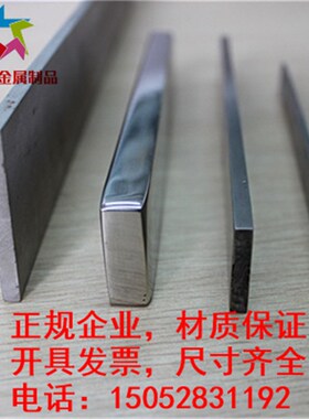 201 304不锈钢拉丝扁钢扁铁条方钢钢板 316L方棒不锈钢条平键定做