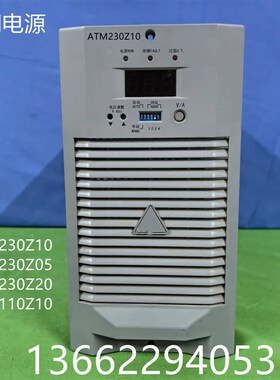 厂家销售ATM230Z10 ATM230Z20直流电源充电模块