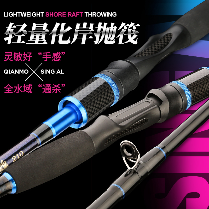 千陌魂1.5/1.8/2.1米岸抛筏桥筏微铅筏竿抛投打W串钩筏竿海筏竿
