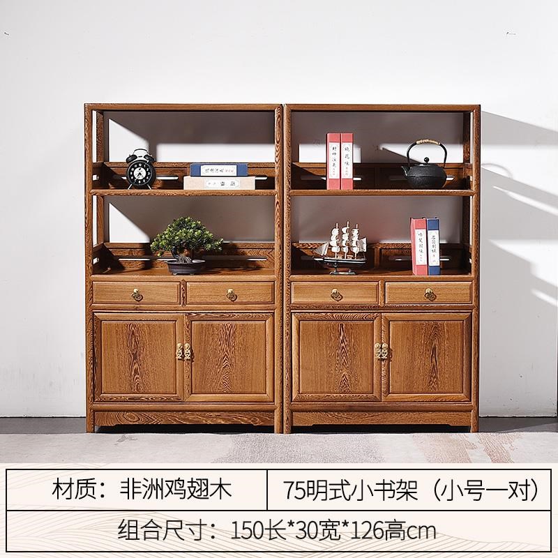 鸡翅木小书架落地红木矮书柜原木新中G式实木置物架多层办公室复