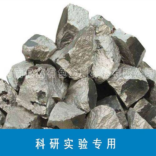 科研实验专用金属锰 锰块 MnT97% 电解锰