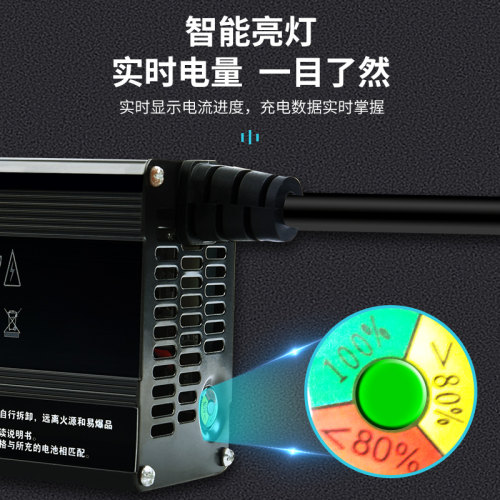 高端铝壳大功d率锂电池电瓶充电器48V546V588V584V大功率快充