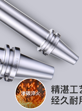 面铣刀盘数控刀柄bt40fmb22x100 bt50 fmb27加工中心cnc