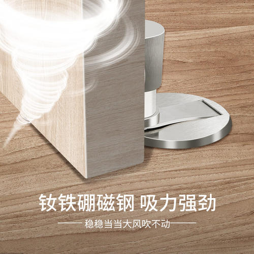 门吸免打孔新款h门阻器隐形门挡器防撞强磁门碰厕所卫生间静音地